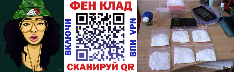 Амфетамин Розовый  Невьянск 