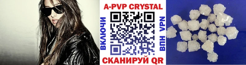 APVP мука Невьянск