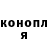 Метадон белоснежный Sean Bryner