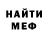 КЕТАМИН VHQ Timur Nechaev