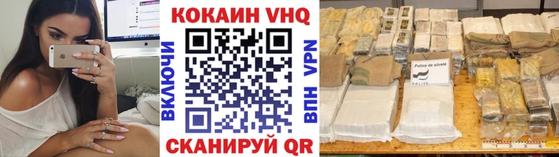 КОКАИН Перу  Невьянск 