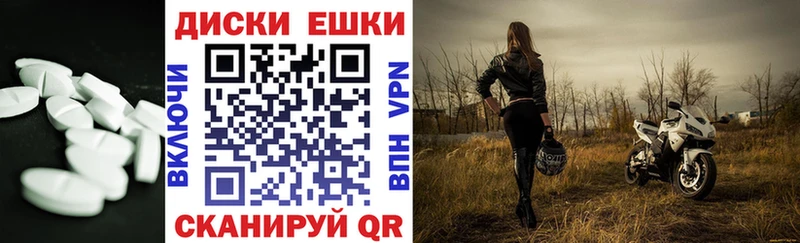 Экстази ешки  Невьянск 