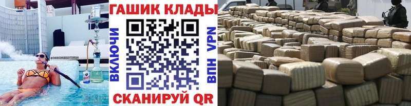 даркнет официальный сайт Невьянск ГАШ Premium
