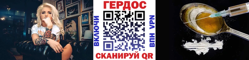 ГЕРОИН хмурый  mega как зайти  Невьянск 