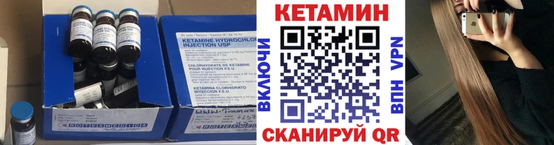 КЕТАМИН VHQ  Невьянск 