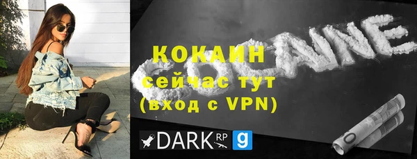 кокаин премиум Алексеевка