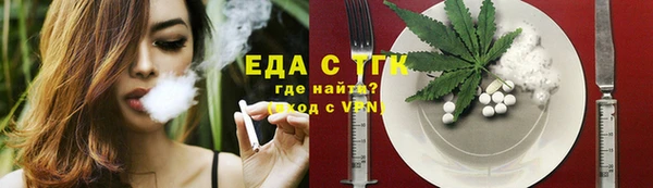 кокаин премиум Алексеевка