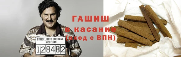 кокаин премиум Алексеевка