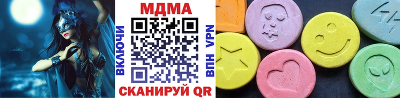 MDMA VHQ наркотики ОМГ ОМГ ССЫЛКА Невьянск