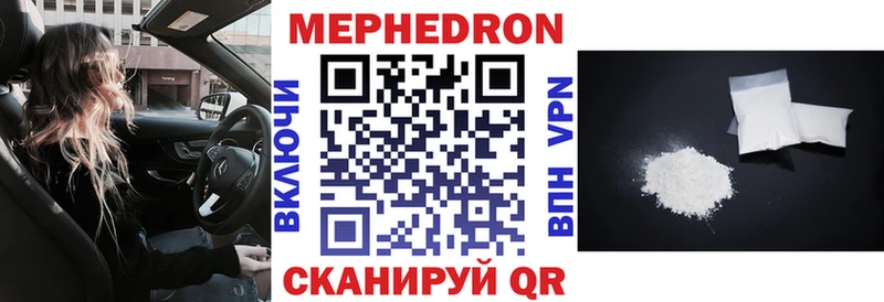 Мефедрон мяу мяу  Невьянск 