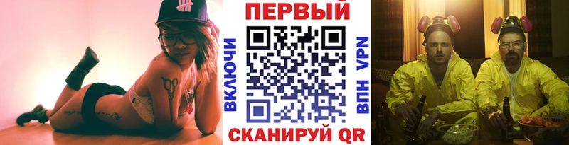 Первитин Декстрометамфетамин 99.9%  mega онион  Невьянск  магазин продажи наркотиков 