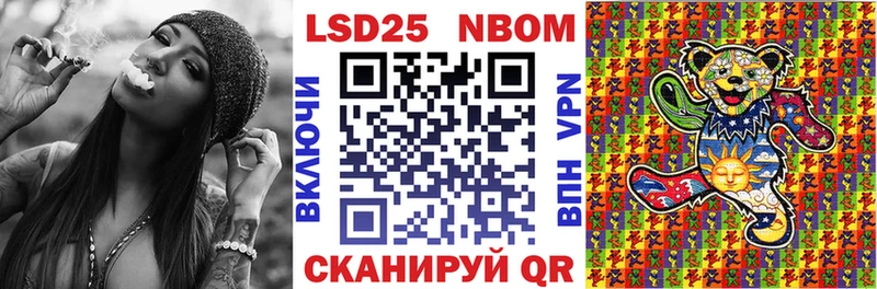 блэк спрут как зайти Невьянск Марки 25I-NBOMe 1,5мг
