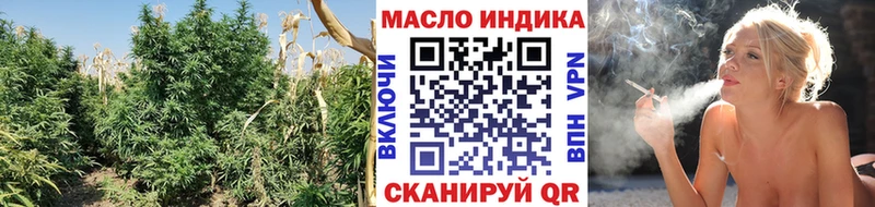 omg вход  Невьянск  ТГК THC oil 