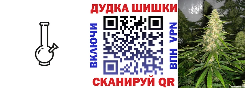 Бошки Шишки индика  Невьянск 